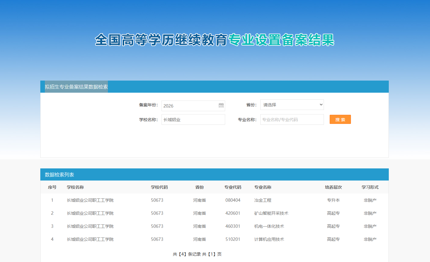 98c1582f306c279772eea7730ef3f123.png